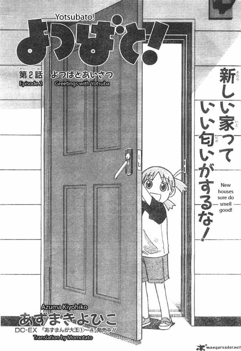 Yotsubato 2 1