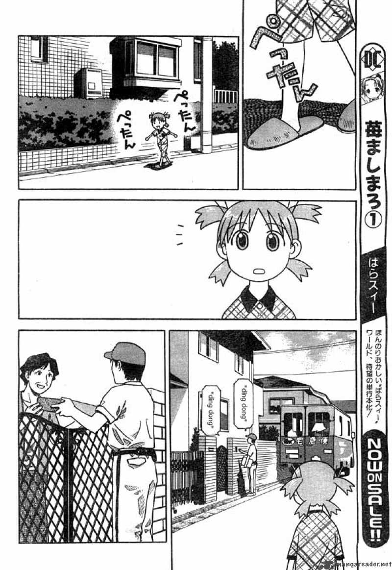 Yotsubato 2 16