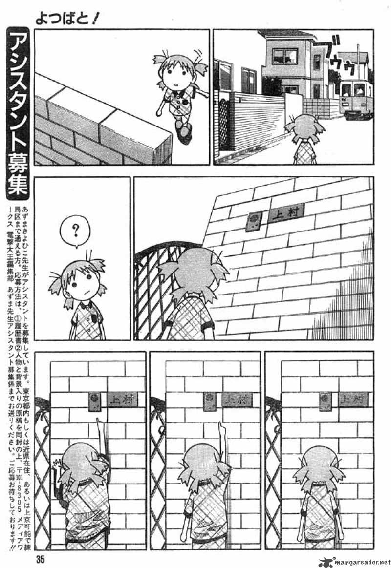 Yotsubato 2 17