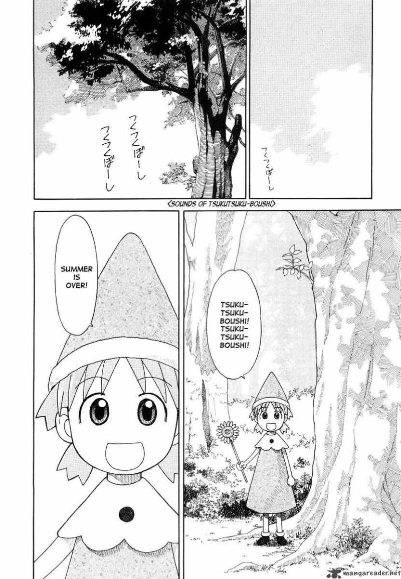 Yotsubato 27 2