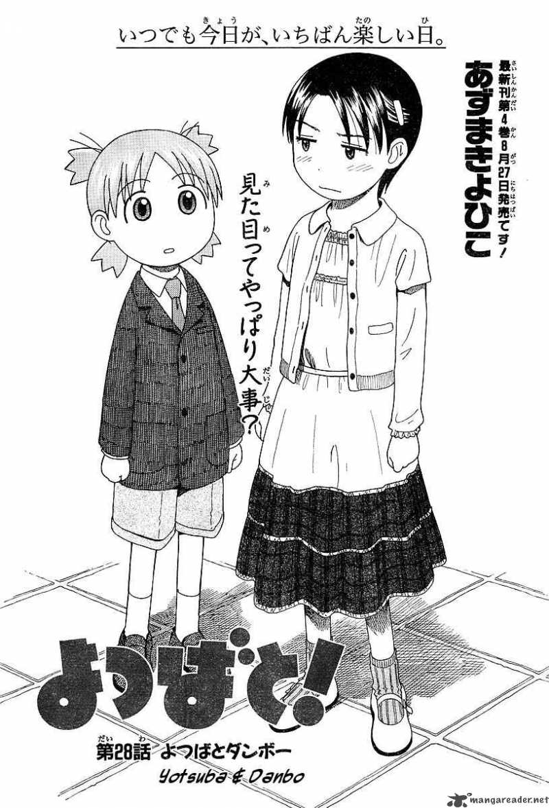 Yotsubato 28 3