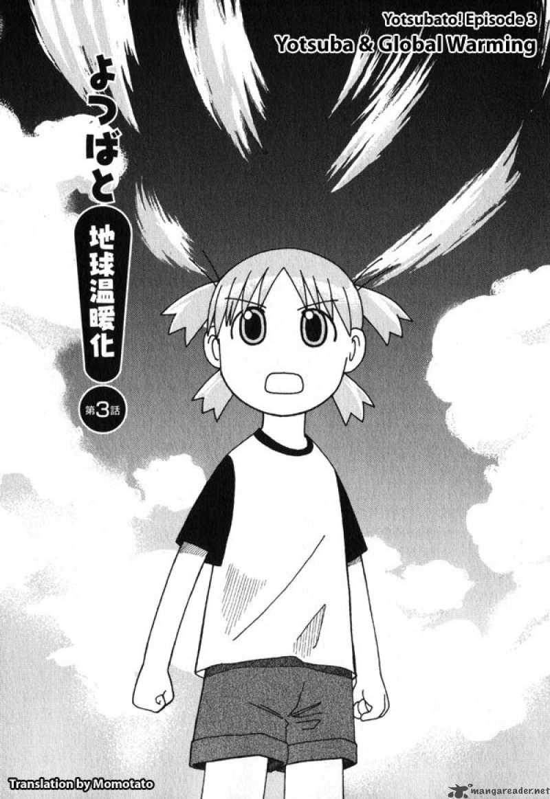 Yotsubato 3 1