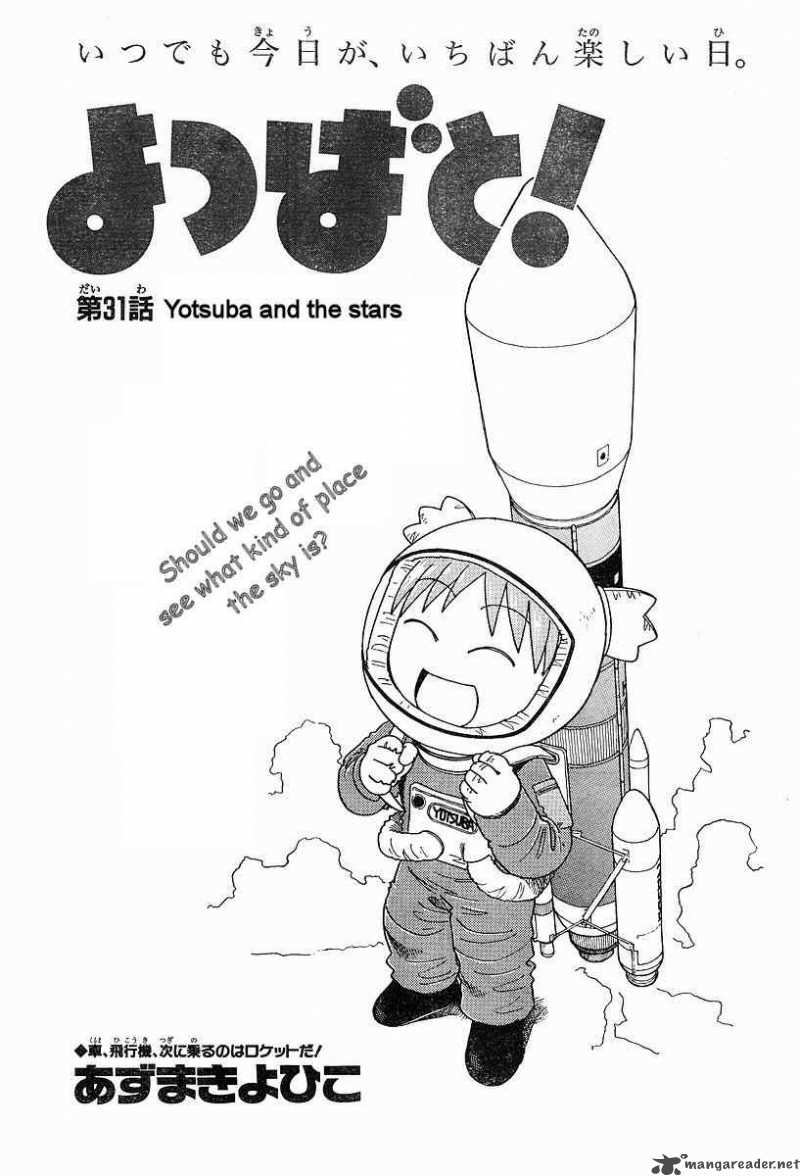 Yotsubato 31 1