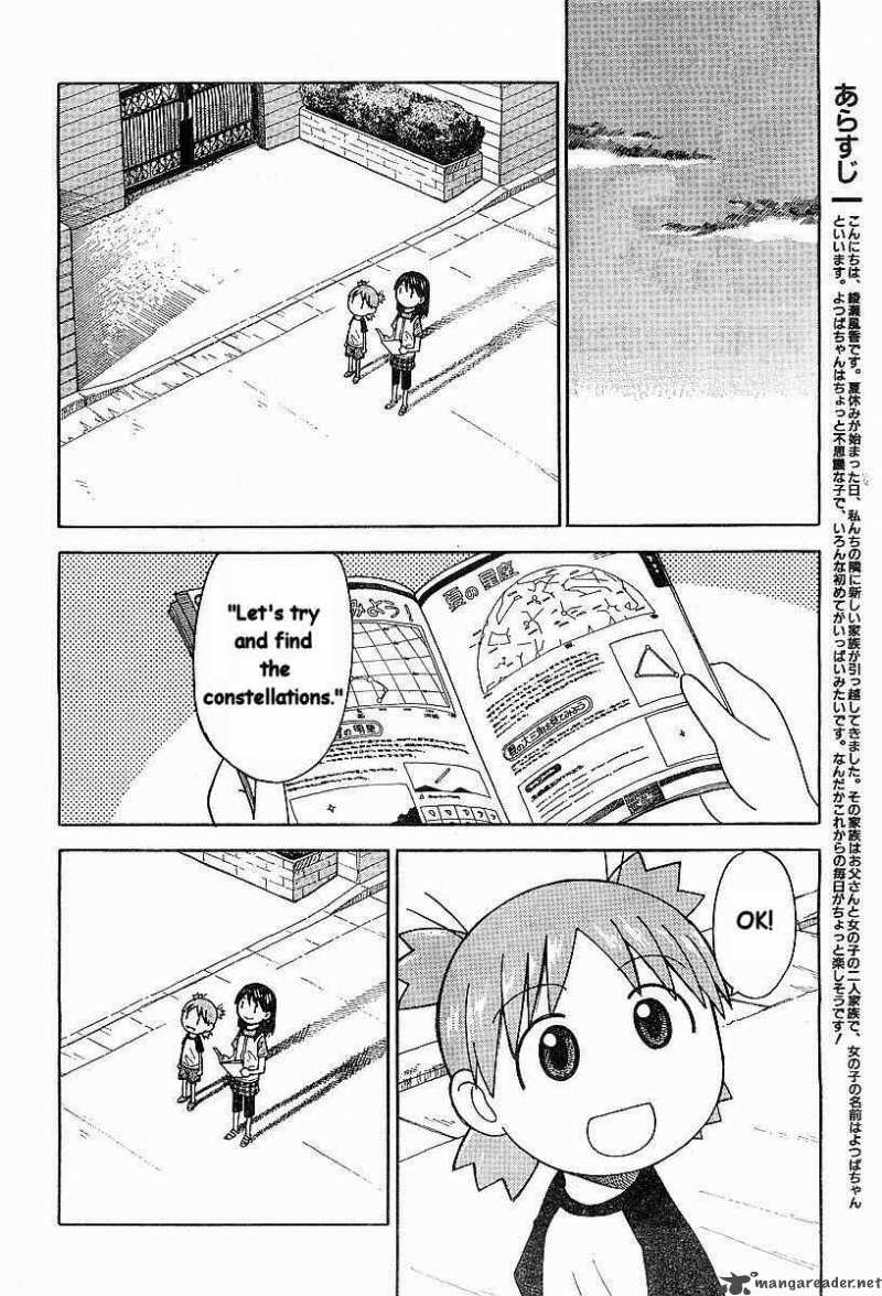 Yotsubato 31 2