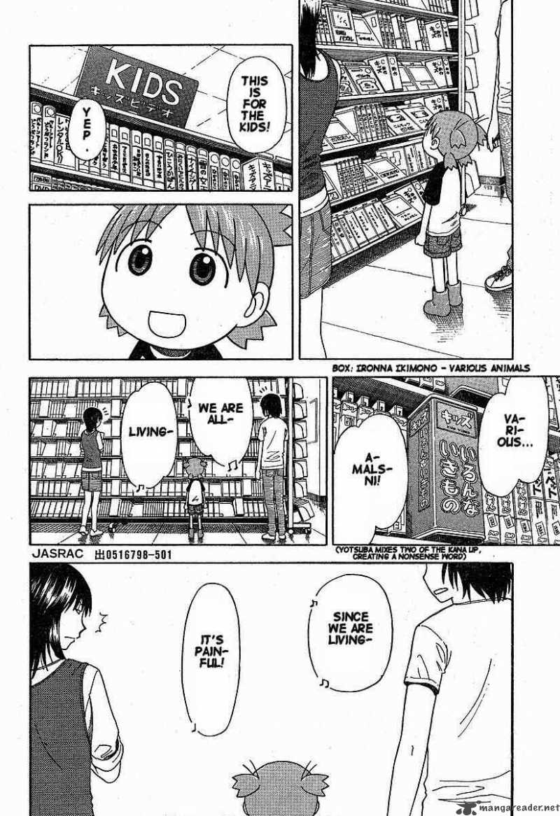 Yotsubato 32 14