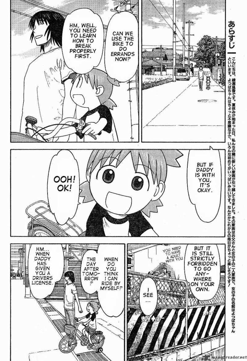 Yotsubato 37 6