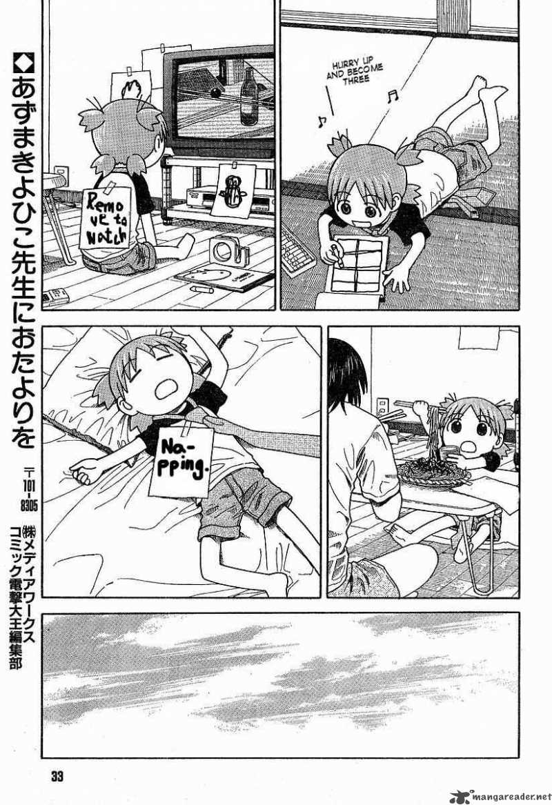 Yotsubato 38 15