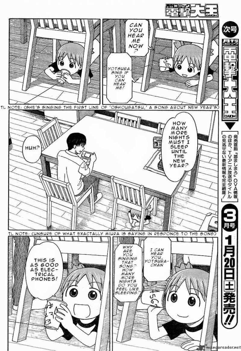 Yotsubato 42 13