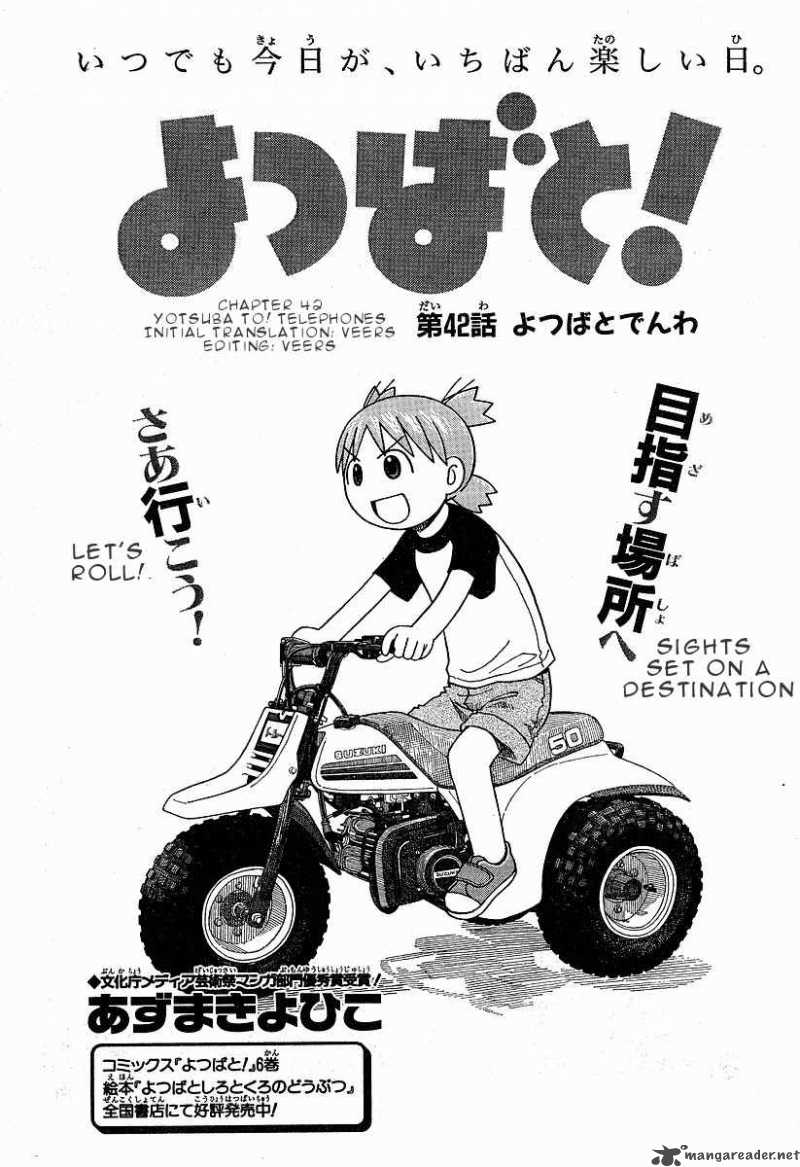 Yotsubato 42 2