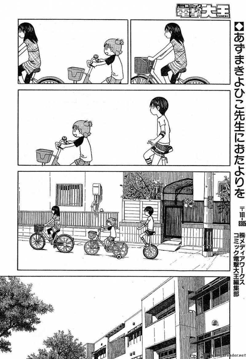 Yotsubato 43 18