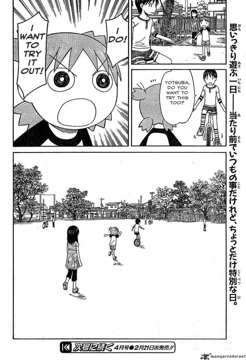 Yotsubato 43 20