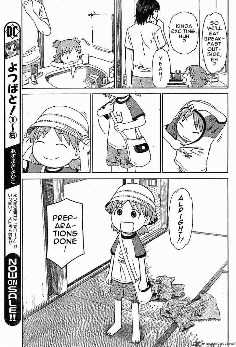 Yotsubato 47 11