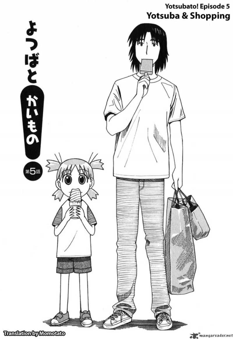 Yotsubato 5 1