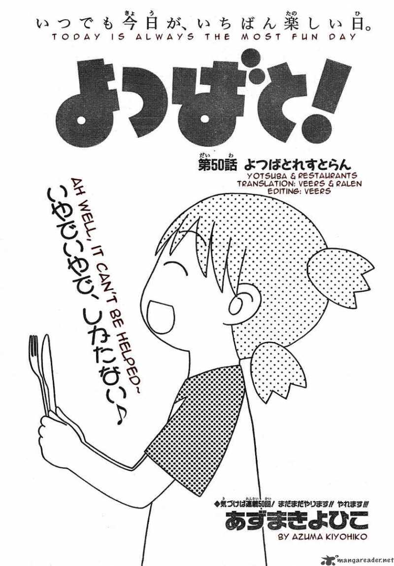 Yotsubato 50 1