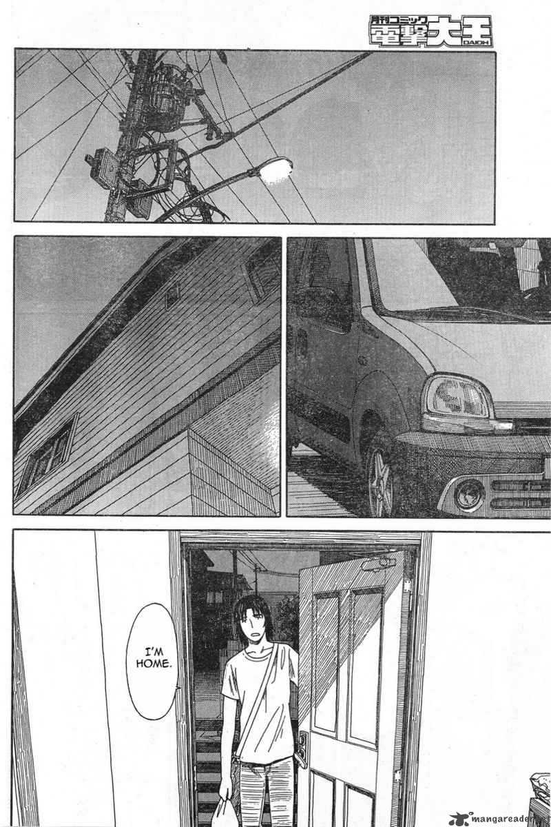 Yotsubato 53 22