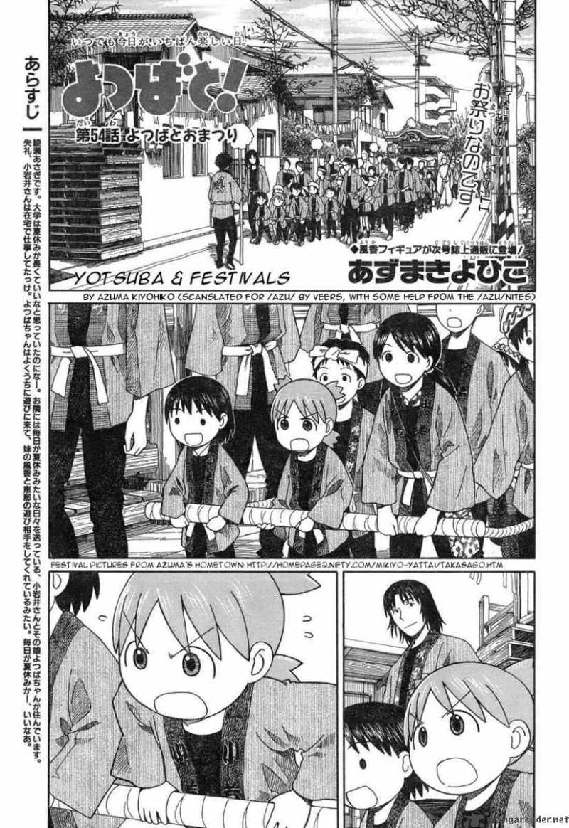 Yotsubato 54 1