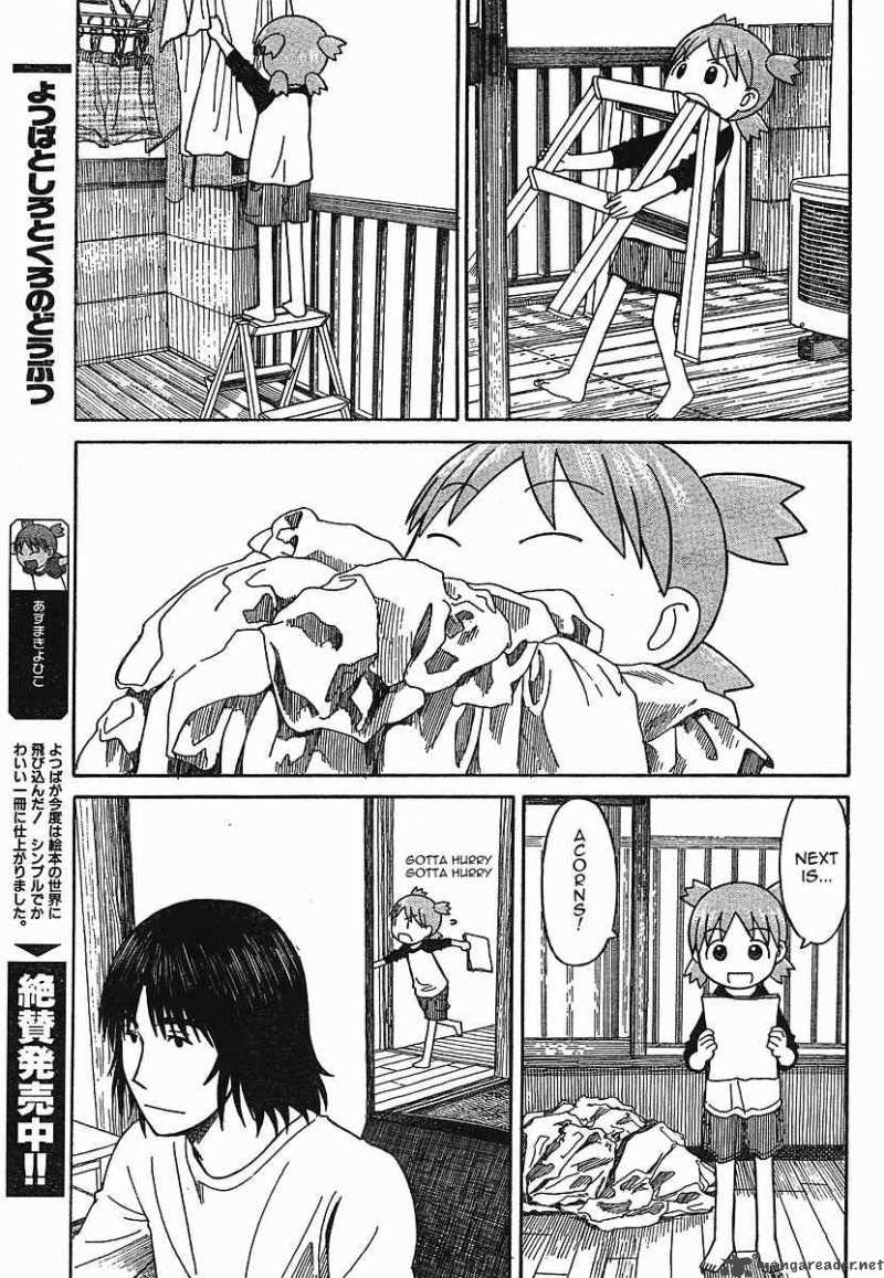 Yotsubato 56 21