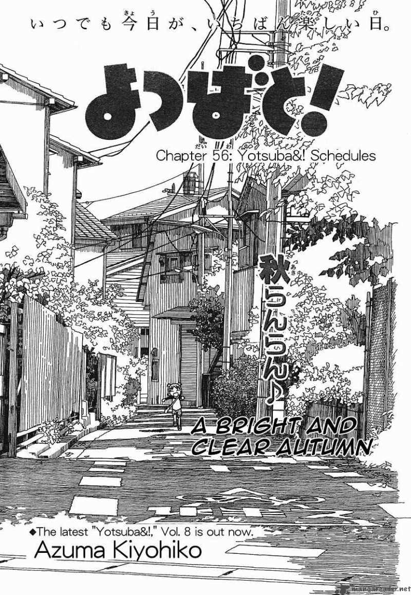 Yotsubato 56 3