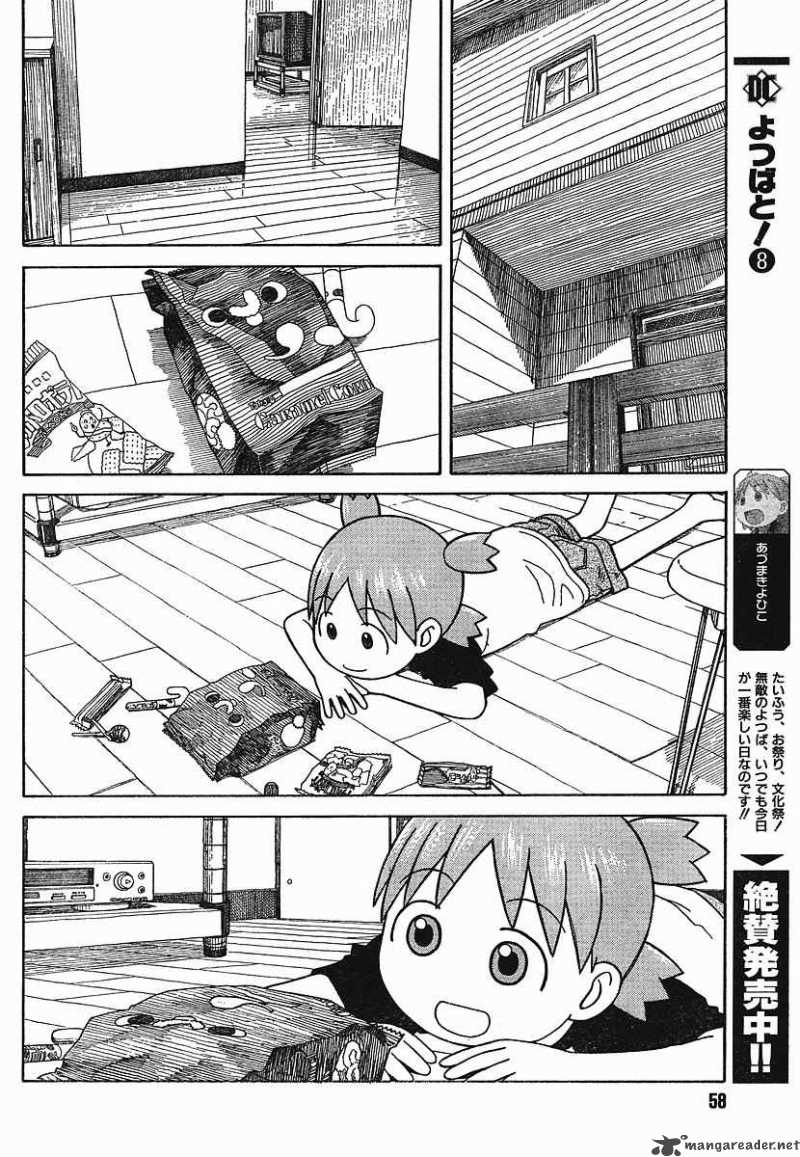 Yotsubato 56 4