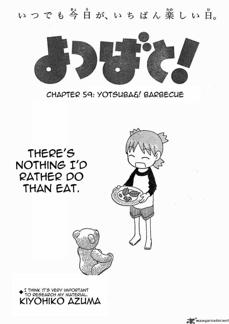 Yotsubato 59 5