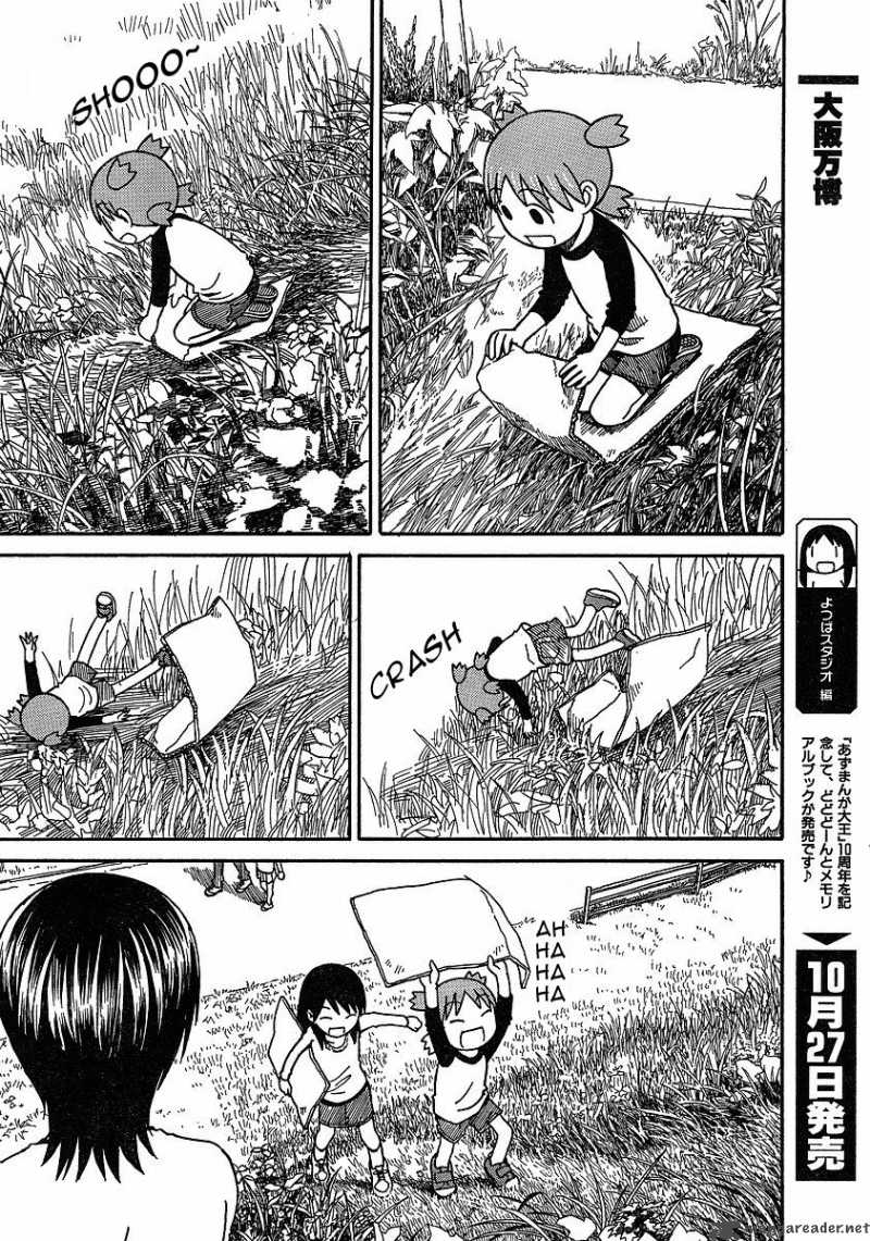 Yotsubato 62 32