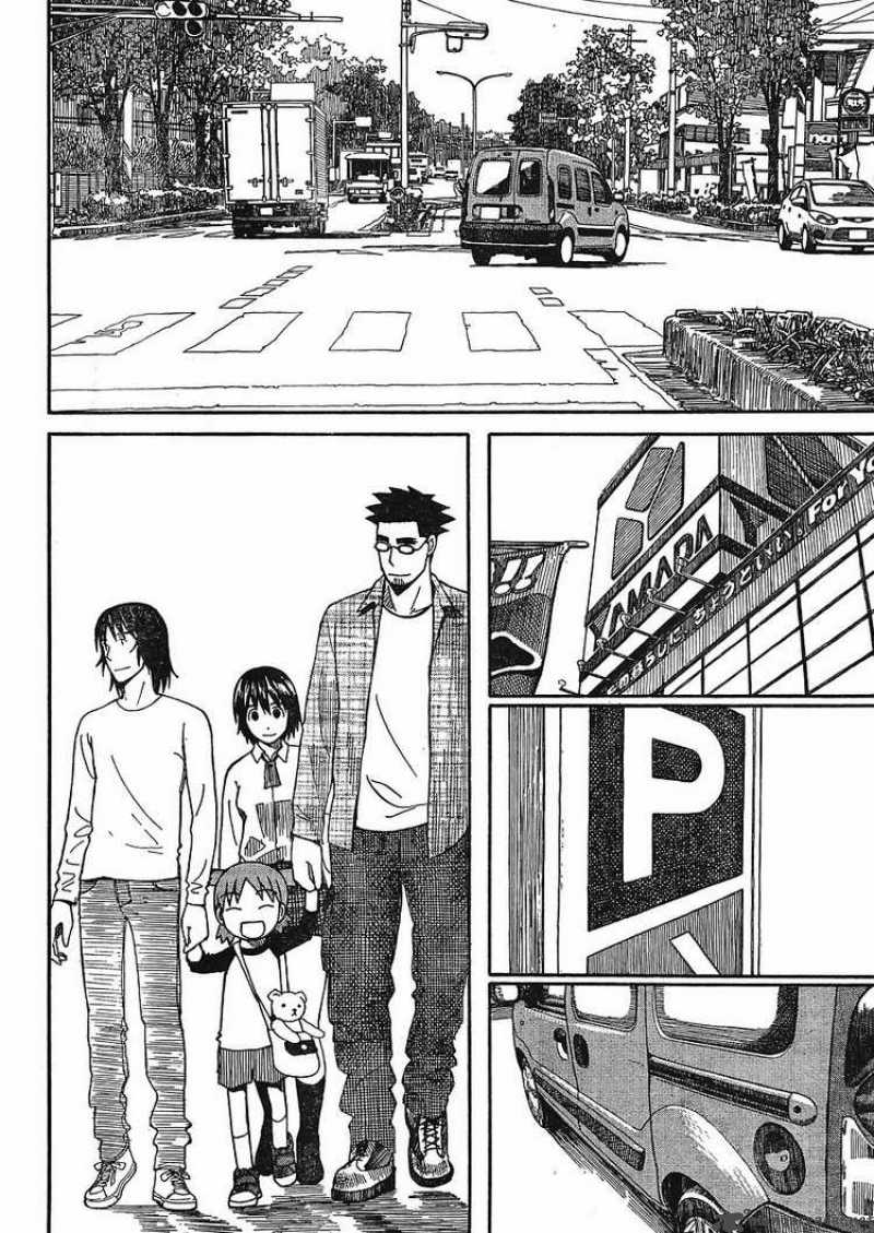 Yotsubato 66 12