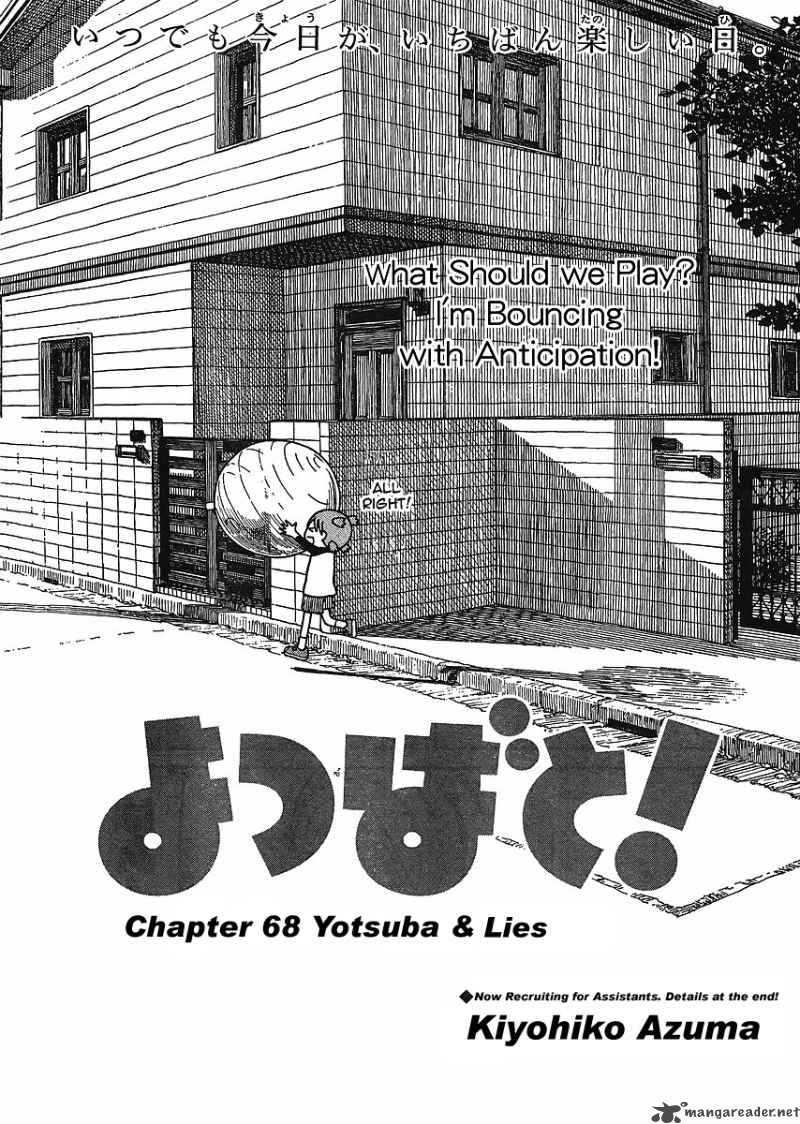 Yotsubato 68 3