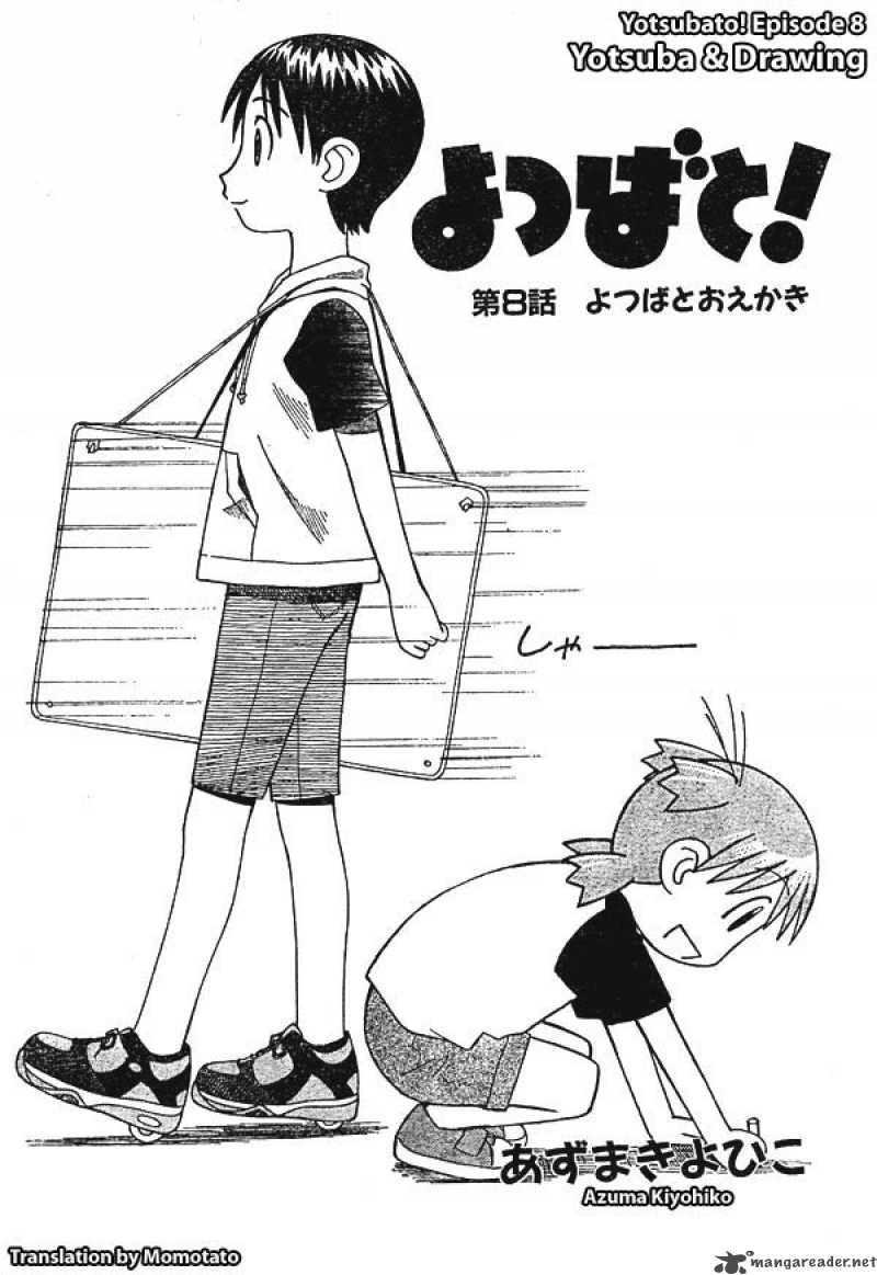 Yotsubato 8 3