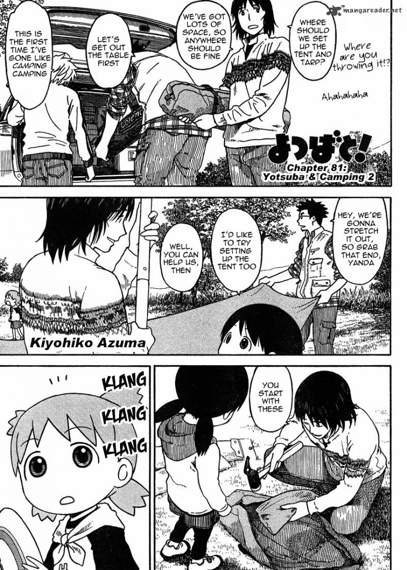 Yotsubato 82 1