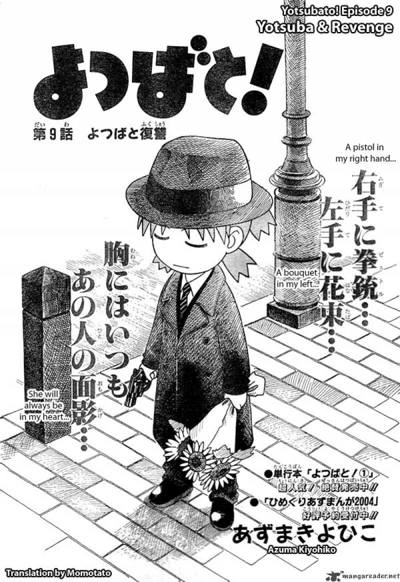 Yotsubato 9 1