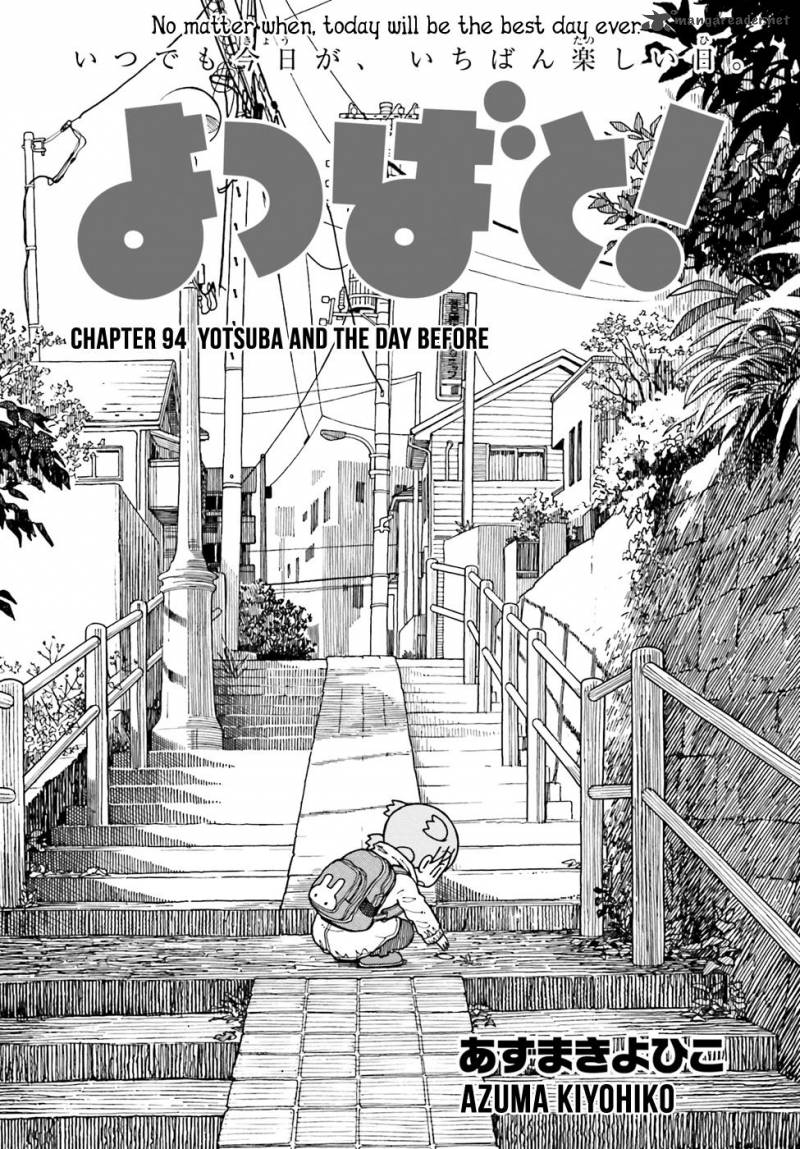 Yotsubato 94 9