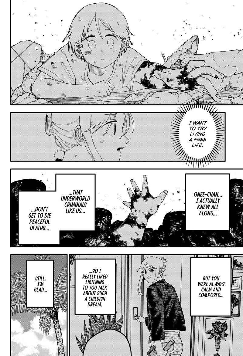 Youchien Wars 108 20