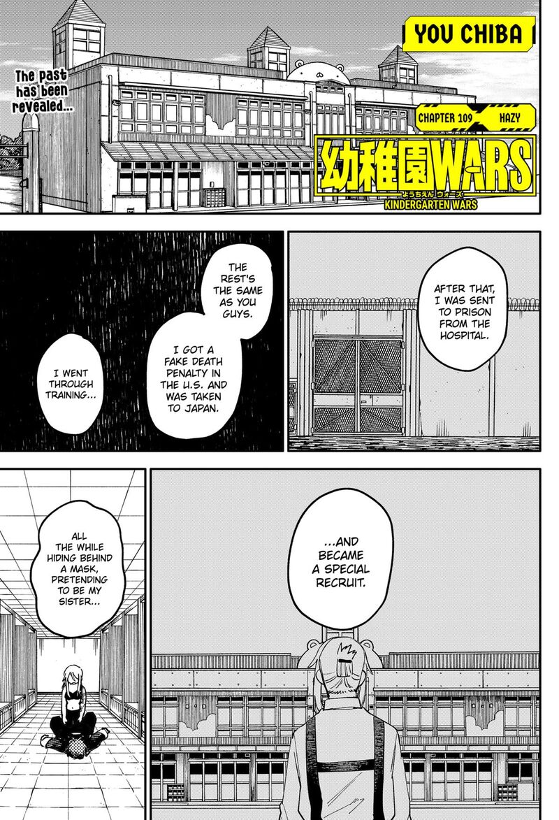 Youchien Wars 109 1