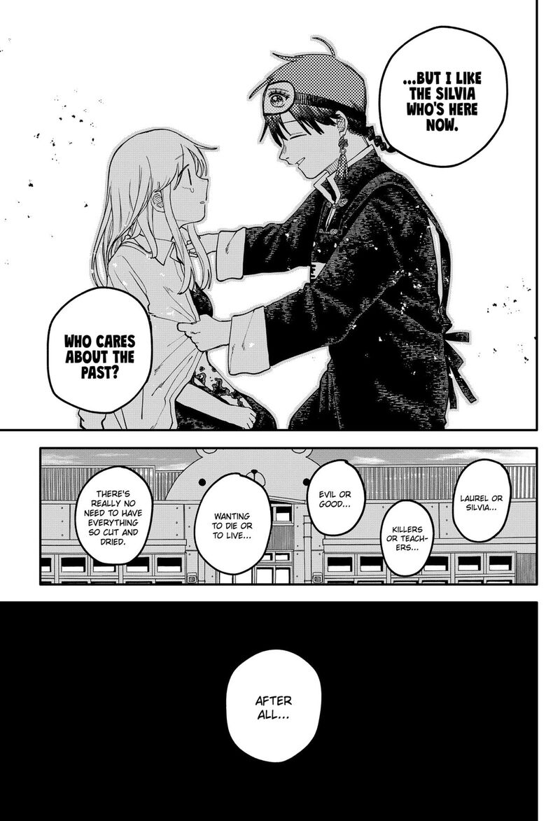 Youchien Wars 109 5