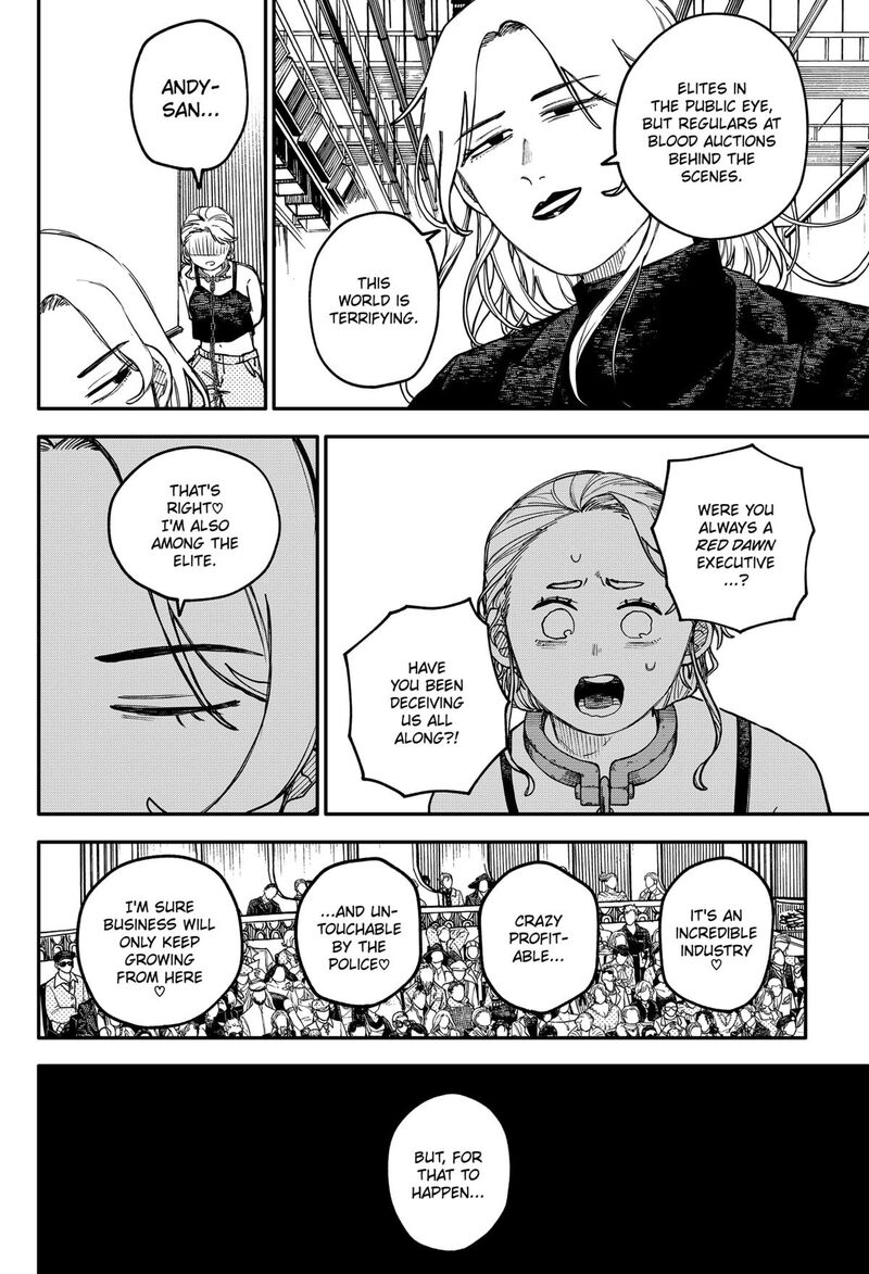 Youchien Wars 109e 7