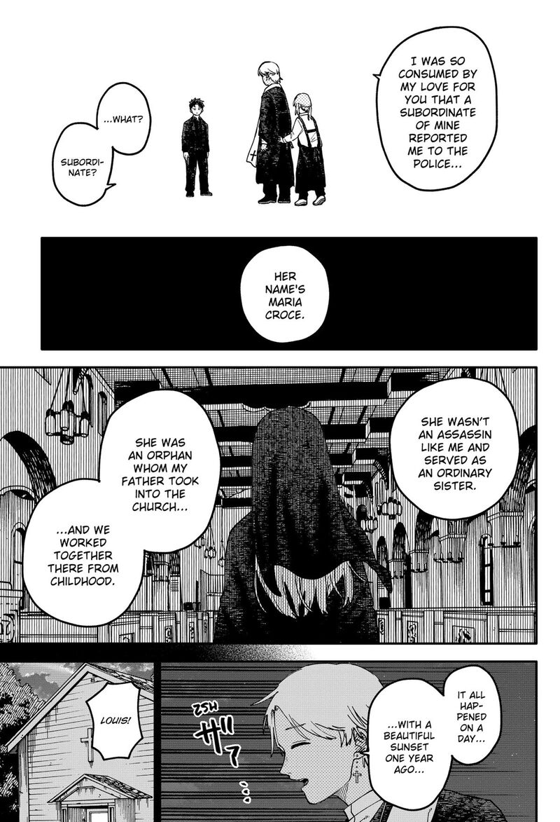 Youchien Wars 125 11