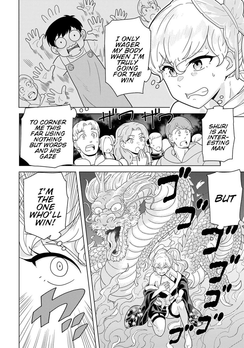 Youheidan No Ryouriban 12b 14