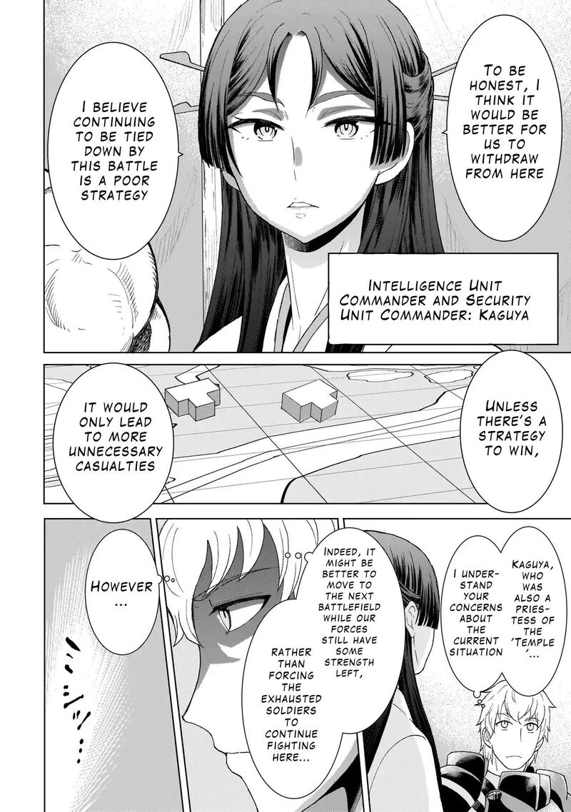 Youheidan No Ryouriban 2a 16