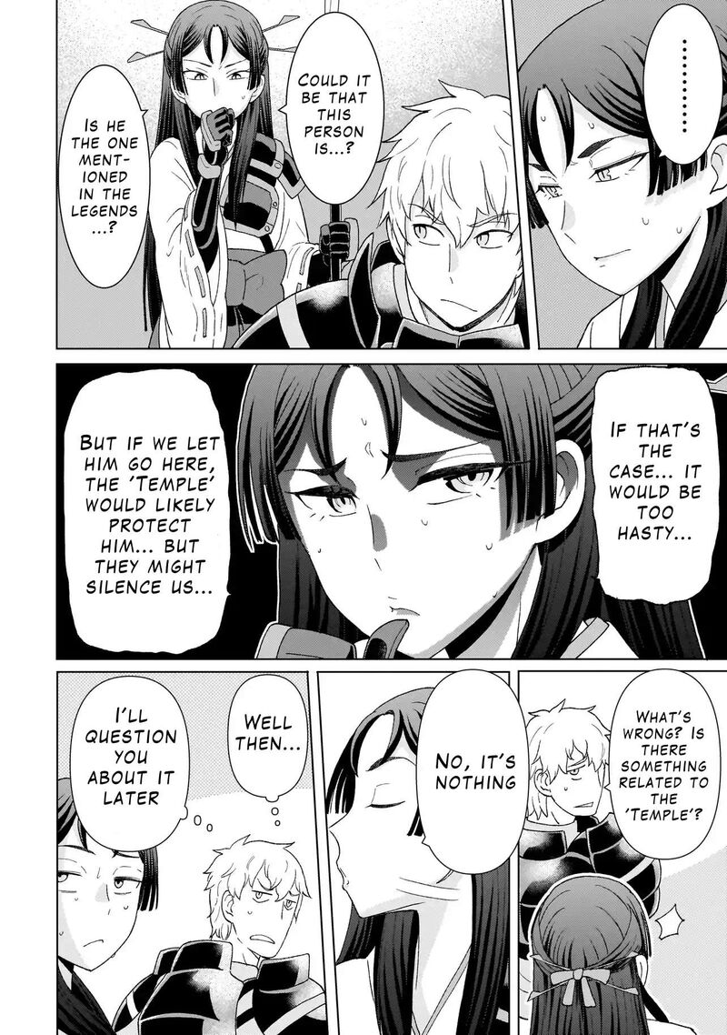 Youheidan No Ryouriban 2b 16