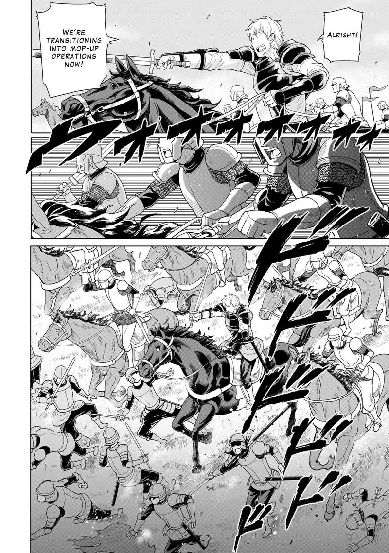 Youheidan No Ryouriban 3a 2