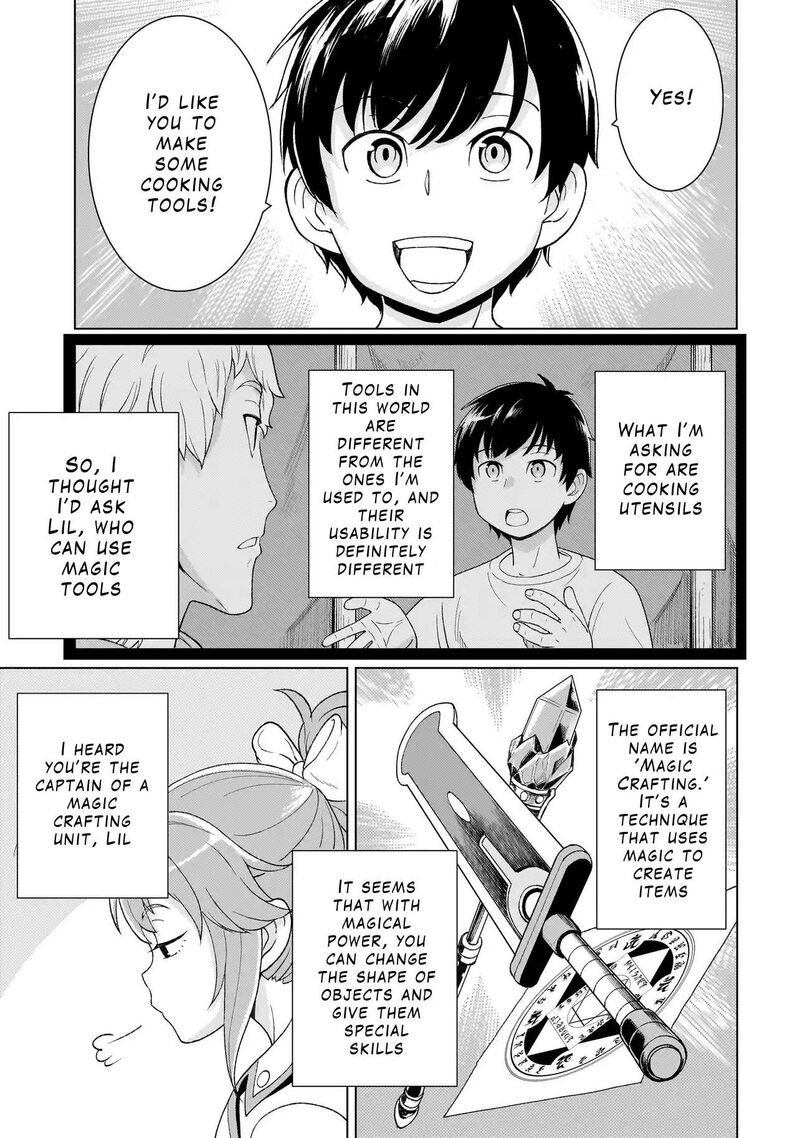 Youheidan No Ryouriban 3b 1