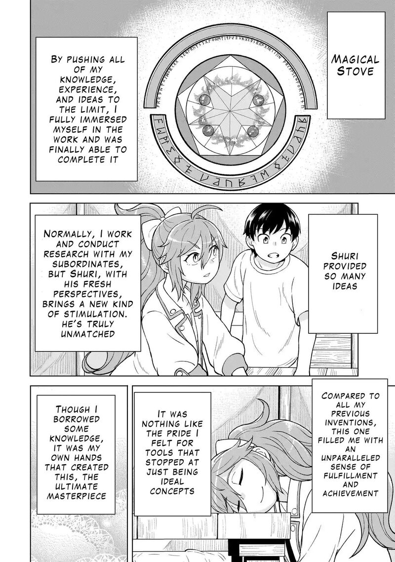 Youheidan No Ryouriban 4b 1