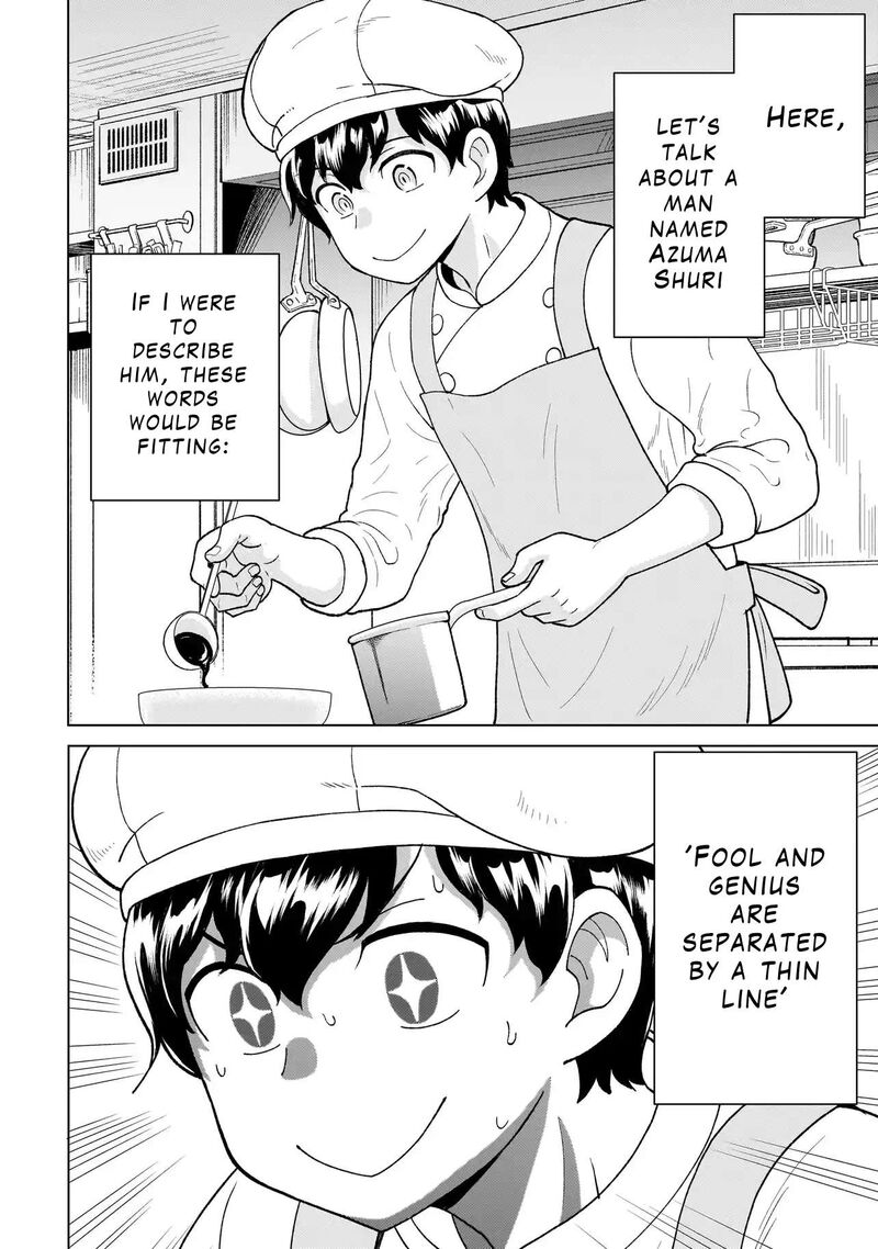 Youheidan No Ryouriban 4d 2