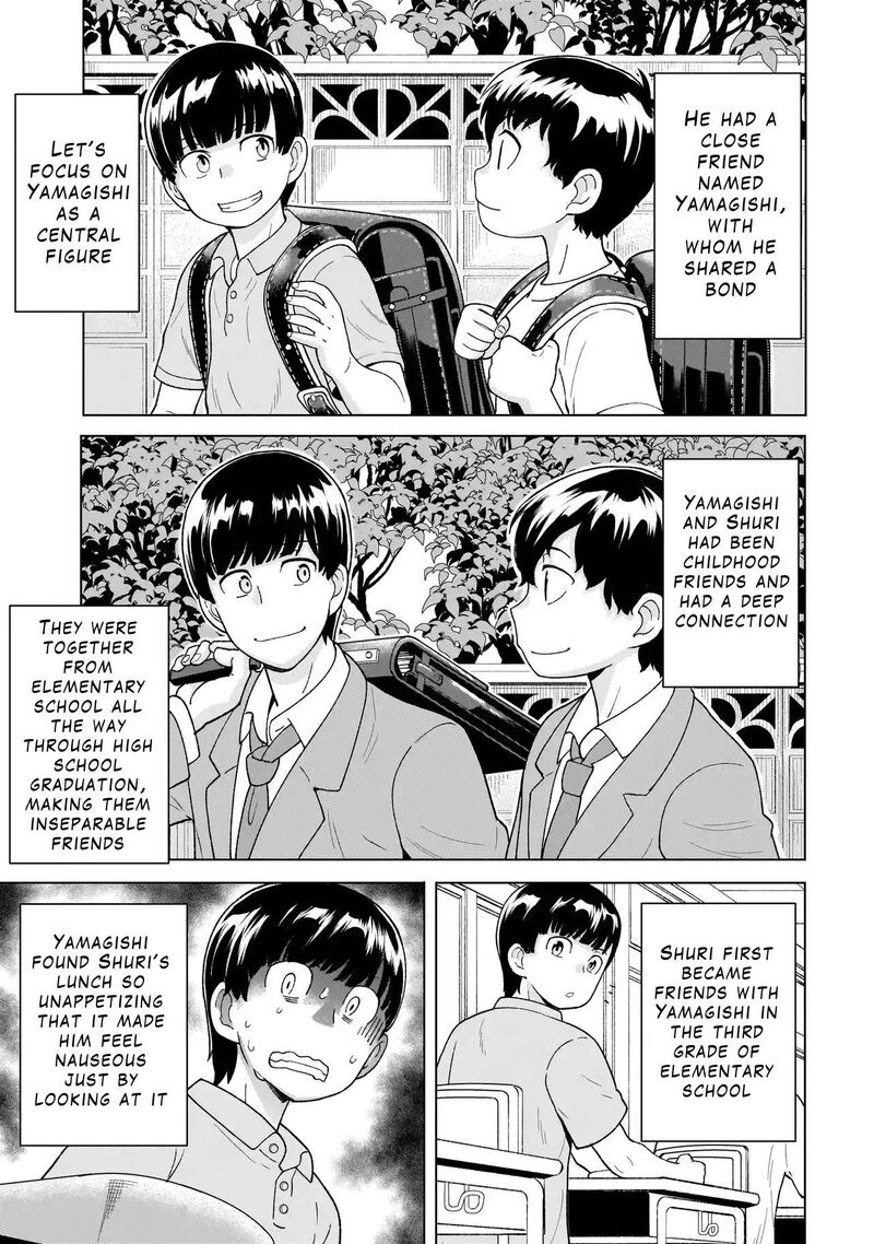 Youheidan No Ryouriban 4d 3