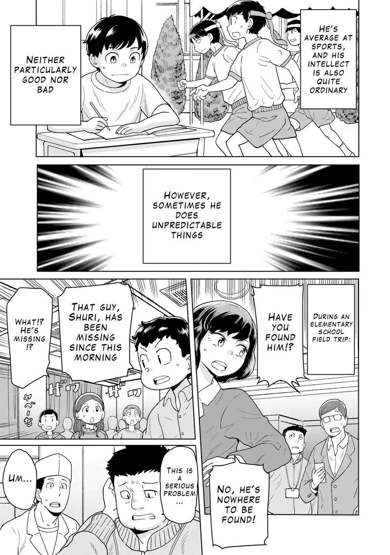 Youheidan No Ryouriban 4d 7