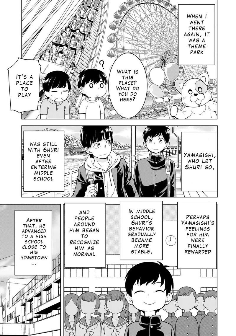 Youheidan No Ryouriban 4d 9