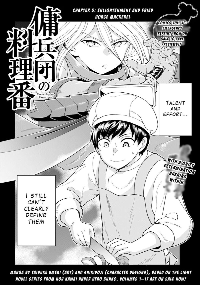 Youheidan No Ryouriban 5a 2