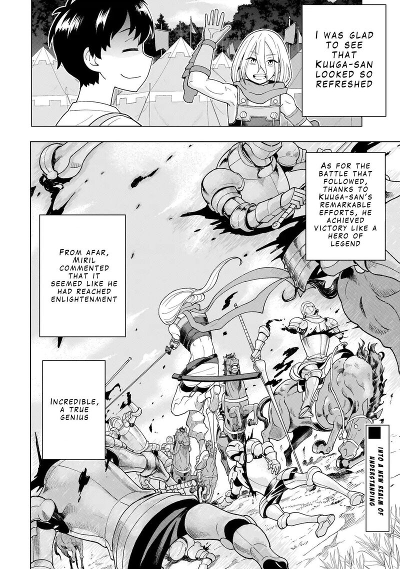 Youheidan No Ryouriban 5c 22