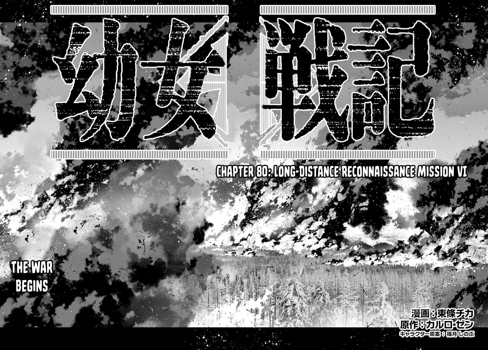 Youjo Senki 80 15