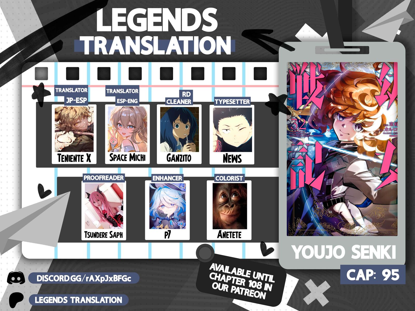 Youjo Senki 95 1